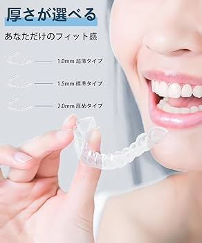 Amazon.co.jp: Dentellea カスタム マウスピース 2個セット 上下対応
